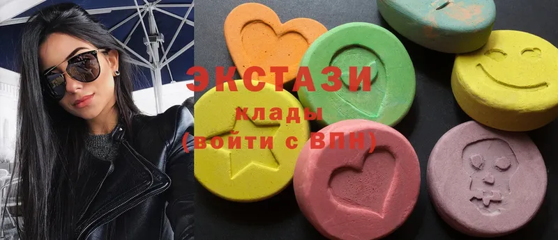 наркошоп  Армянск  OMG вход  ЭКСТАЗИ 280 MDMA 