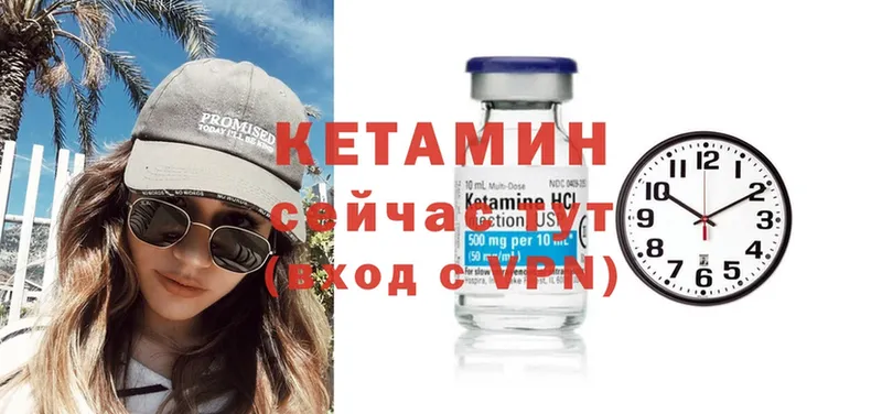 КЕТАМИН ketamine  как найти наркотики  нарко площадка формула  Армянск 